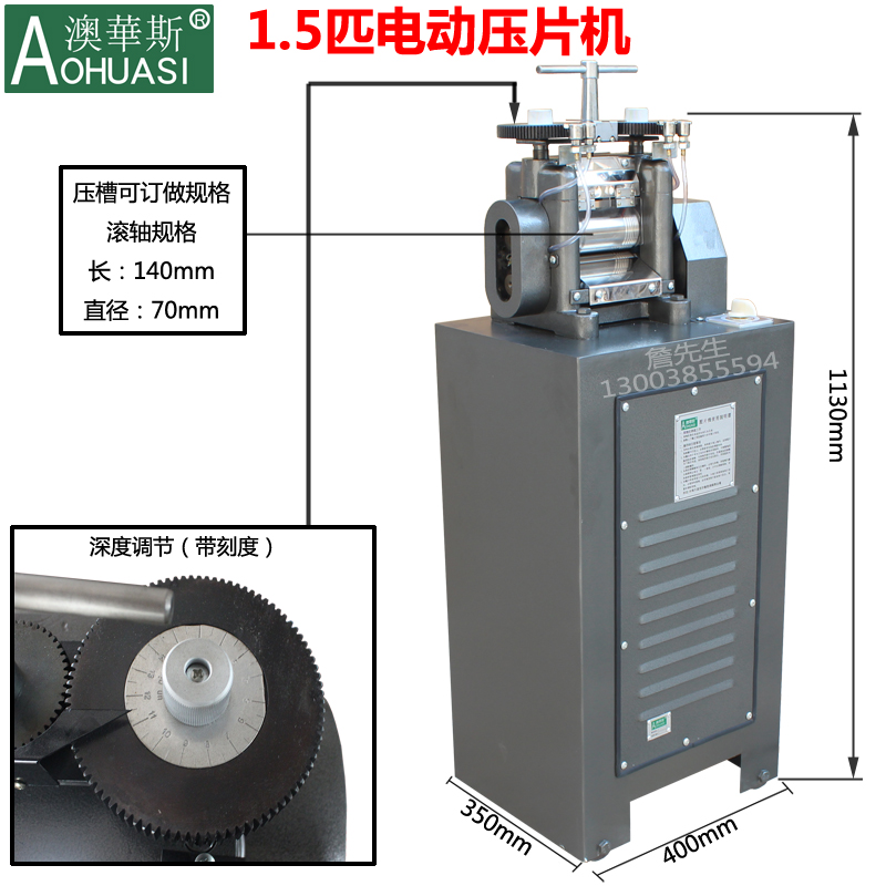 NN0I厂家直销电动压线机带拉线电动压片机打金首饰工具金银加工器
