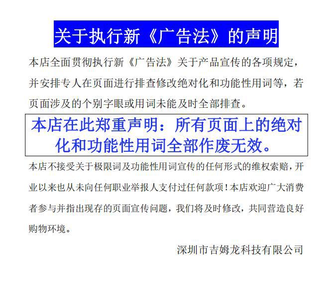 广告法