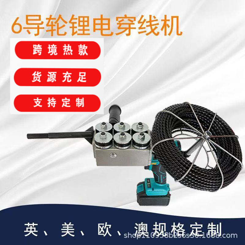 电工拉线暗管穿线器全自动穿线机暗线电动拉线工具锂电穿线机批发