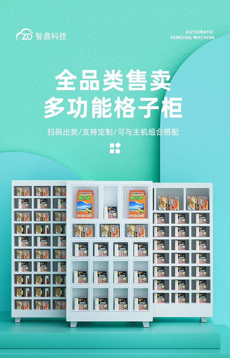 格子详情页_01.jpg