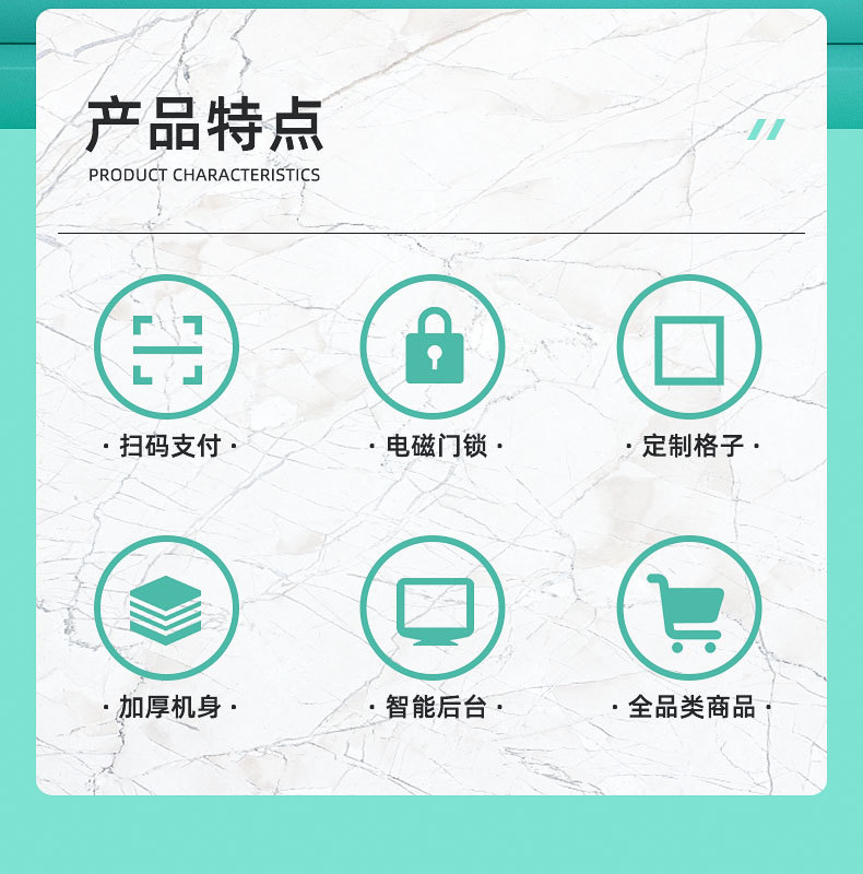 格子详情页_02.jpg