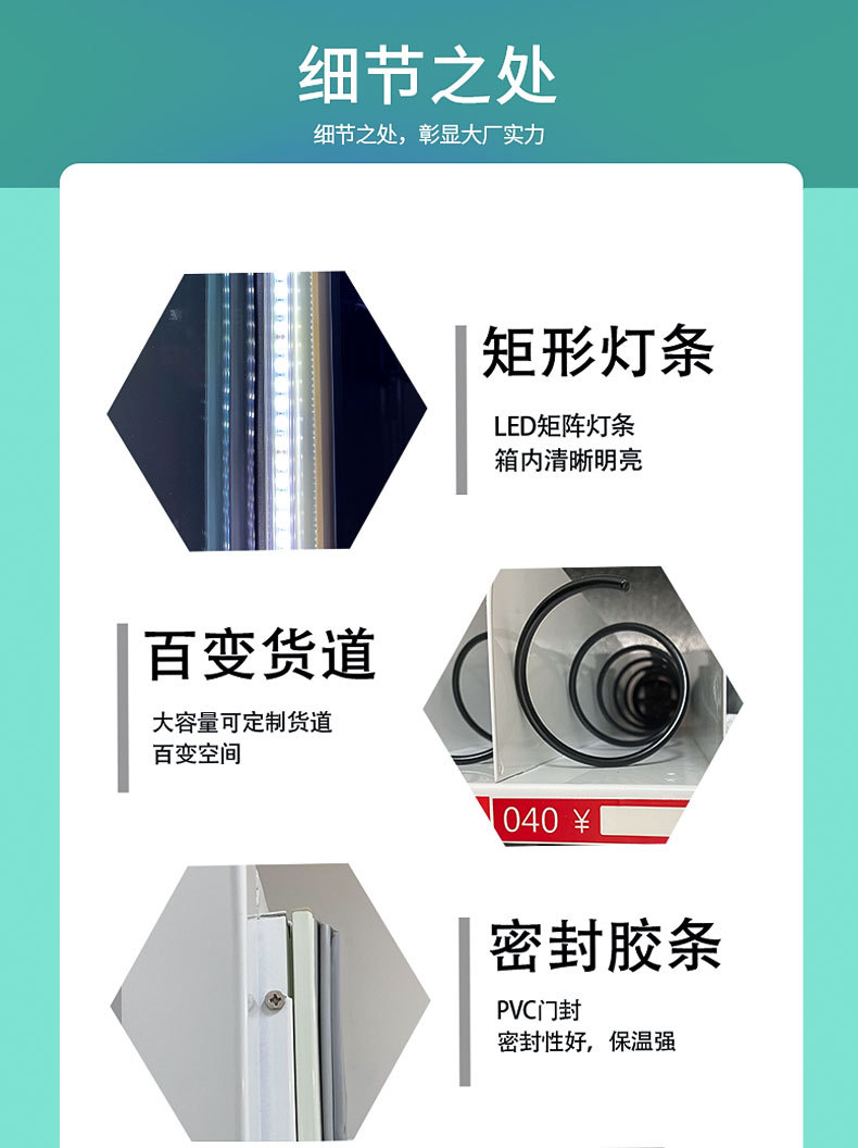 格子详情页_09.jpg