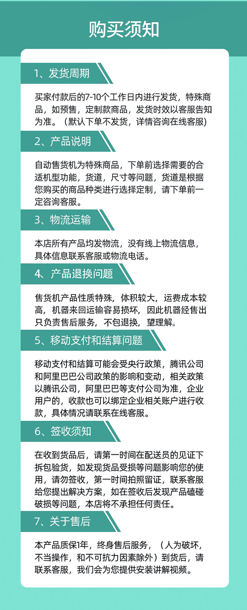 格子详情页_11.jpg