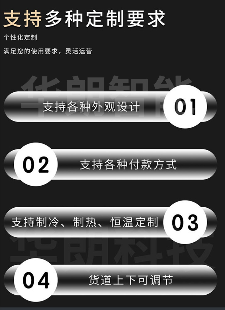 详情_19