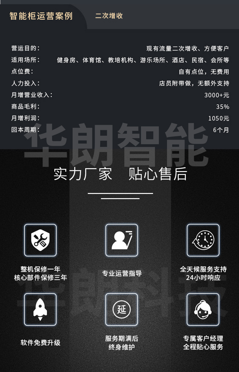 详情_20