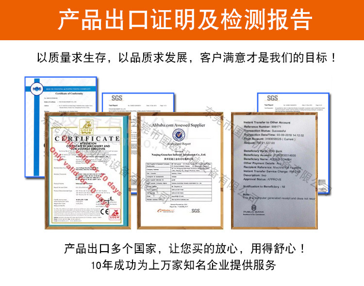 阿里国欧机械.jpg