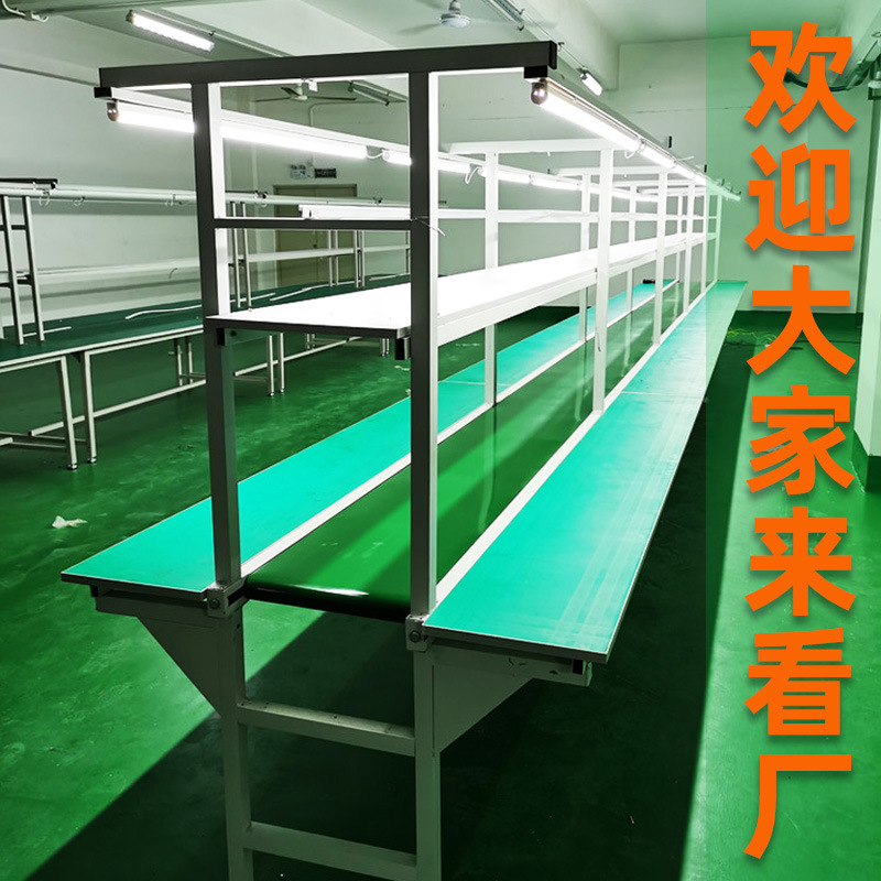 工厂皮带流水线自动滚筒转弯带式输送机电子产品组装带灯生产拉线
