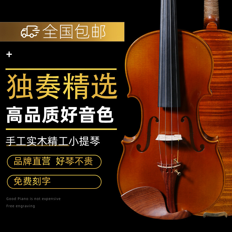 源自意大利的高端手工演奏级小提琴独板虎皮纹枫木背板云杉面板