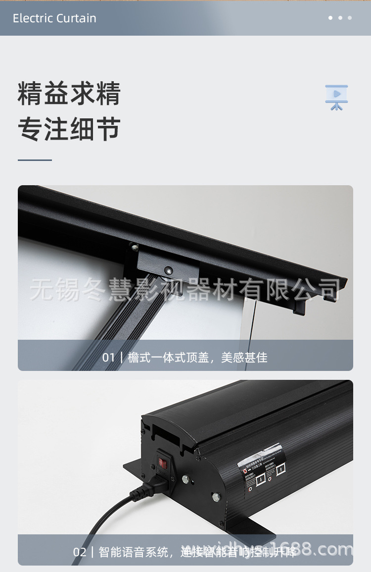 幕布_12.jpg