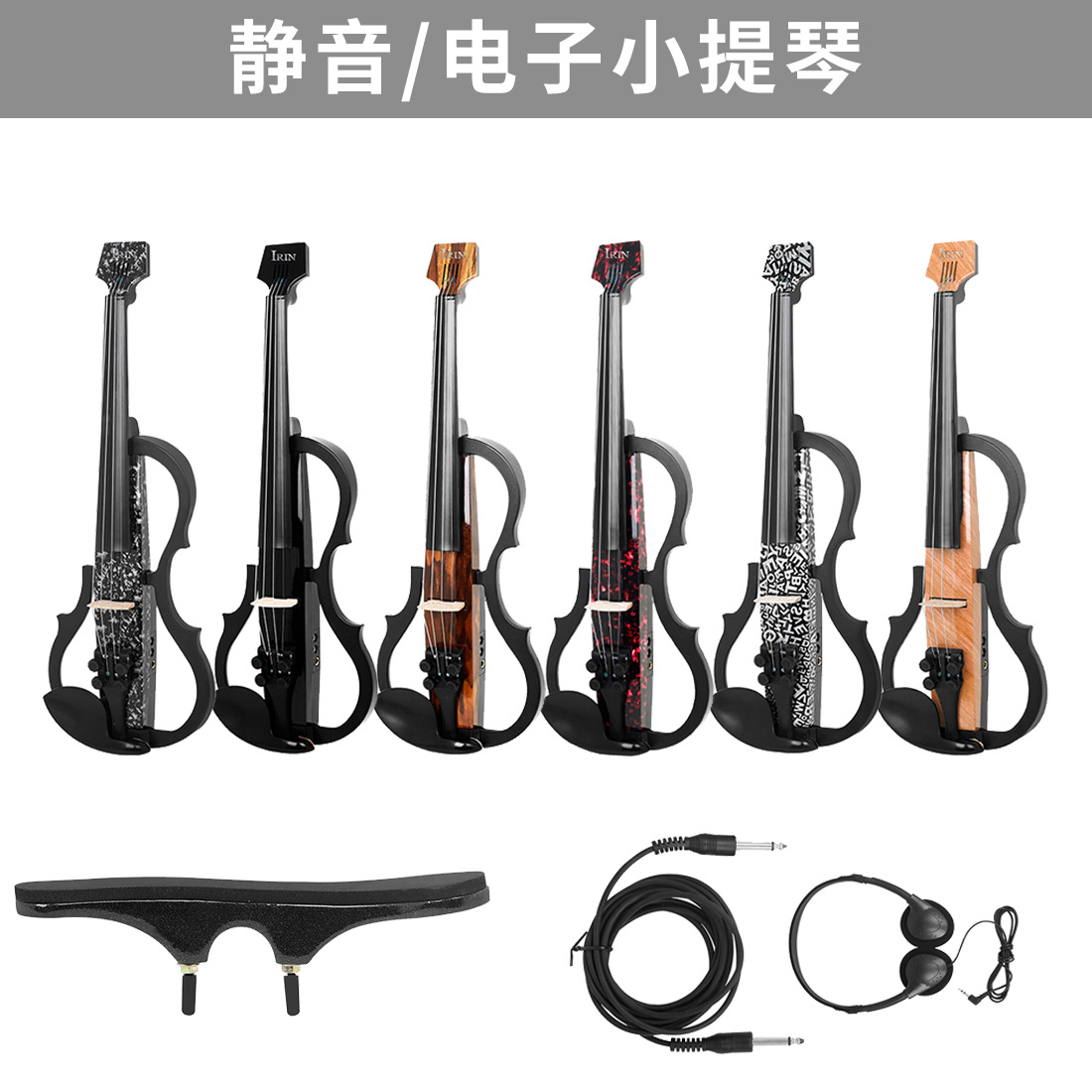 外贸热销无头电声小提琴碳纤维静音提琴成人专业级演奏电子小提琴
