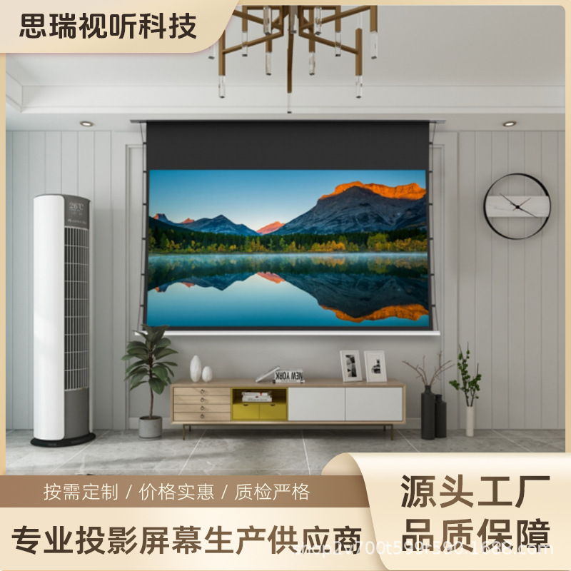 菲涅尔抗光幕布高清电动拉线嵌入式投影仪吊顶家用隐藏式天花幕布