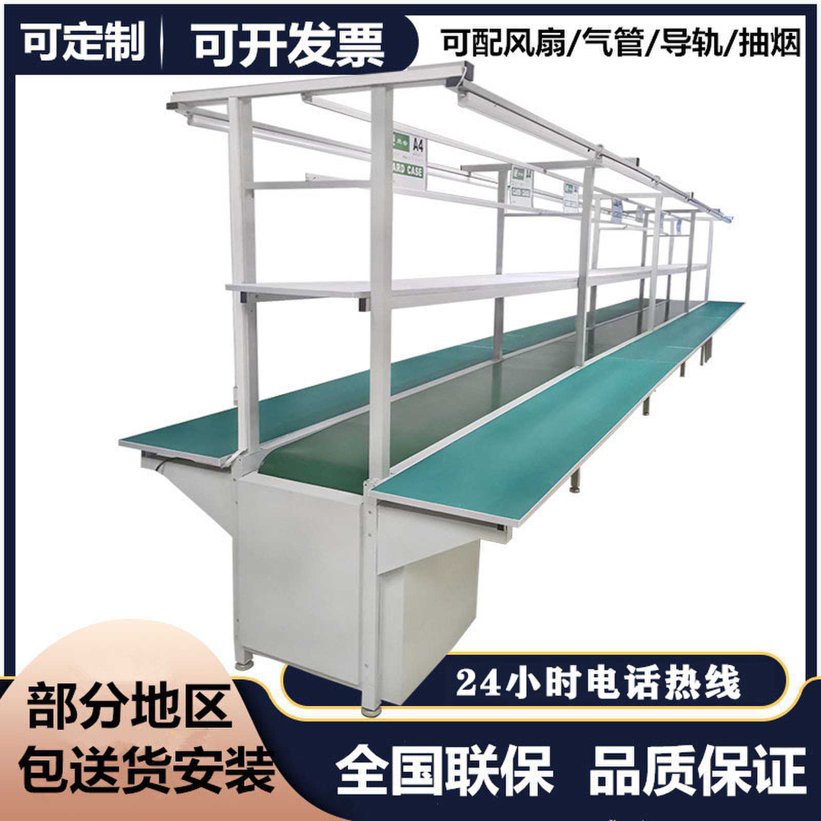 定制皮带式输送机倍速链流水线拉线插件自动化生产线接驳台工作台