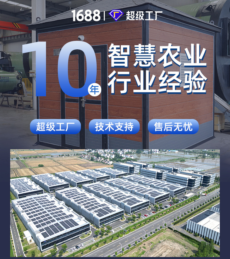 详情页-上海弘泱详科技有限公司-02_02.jpg