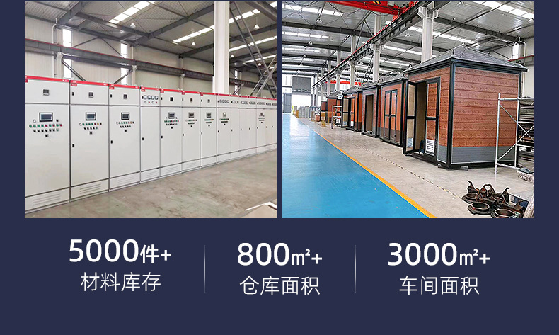 详情页-上海弘泱详科技有限公司-02_03.jpg