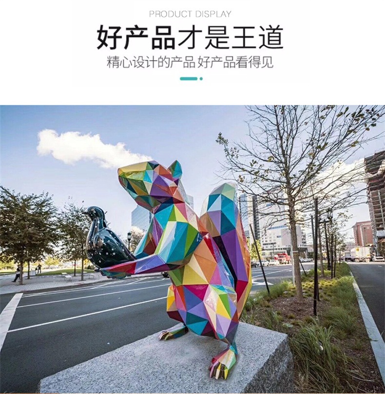 动物雕塑_03.JPG