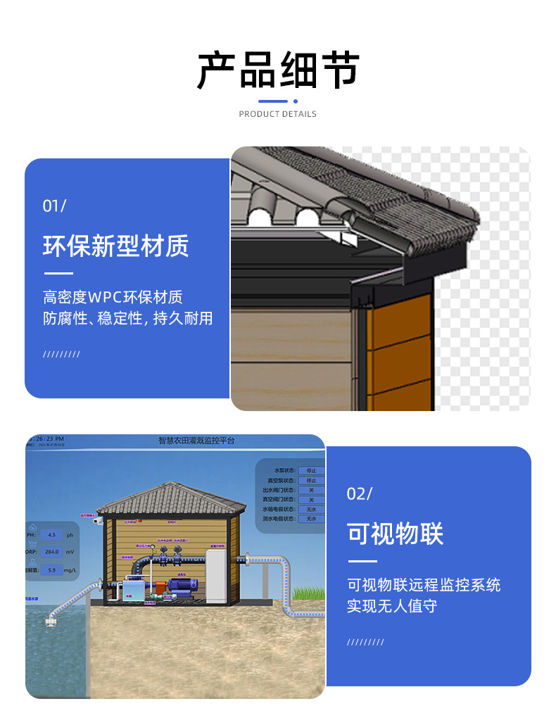 详情页-上海弘泱详科技有限公司-02_10.jpg