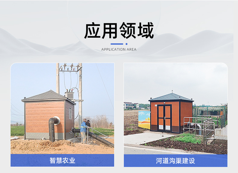 详情页-上海弘泱详科技有限公司-02_13.jpg