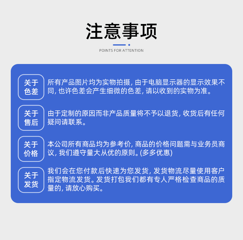 详情页-上海弘泱详科技有限公司-02_16.jpg