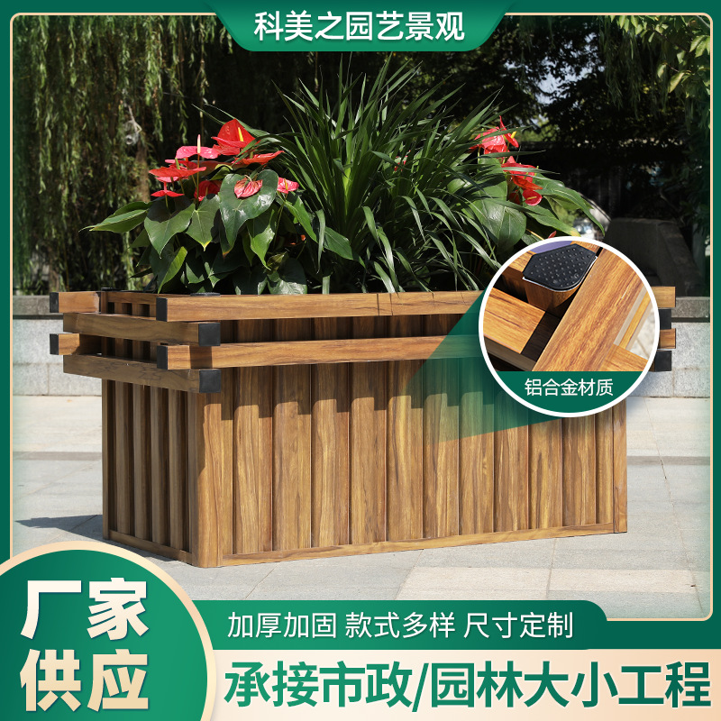 定制阳台种菜箱露台庭院方形铝合金花箱户外组合花坛花槽
