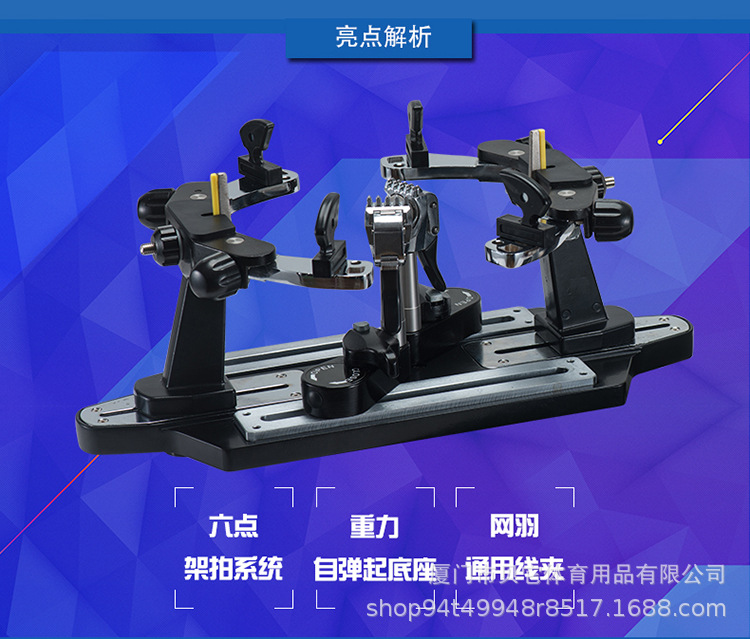 电脑穿线机_02.jpg