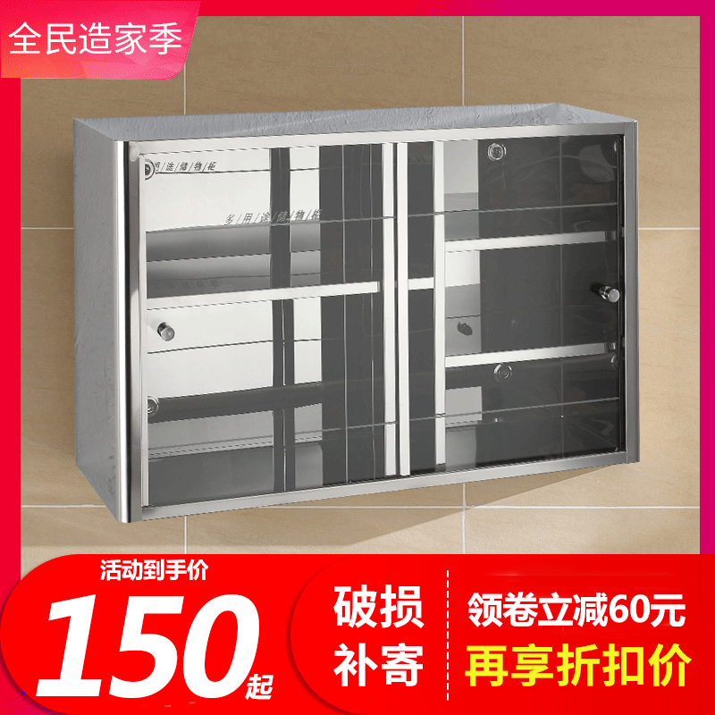 #厨房吊柜墙壁柜304不锈钢推拉门橱碗柜置物储物柜卫生间挂墙吊柜