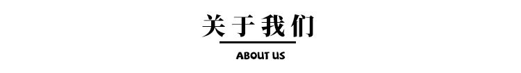 详情页尾部_01