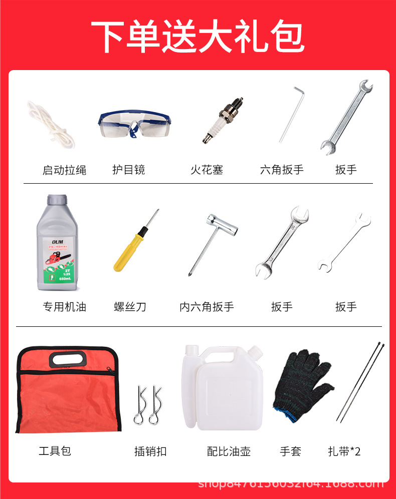 耕地机_01.jpg