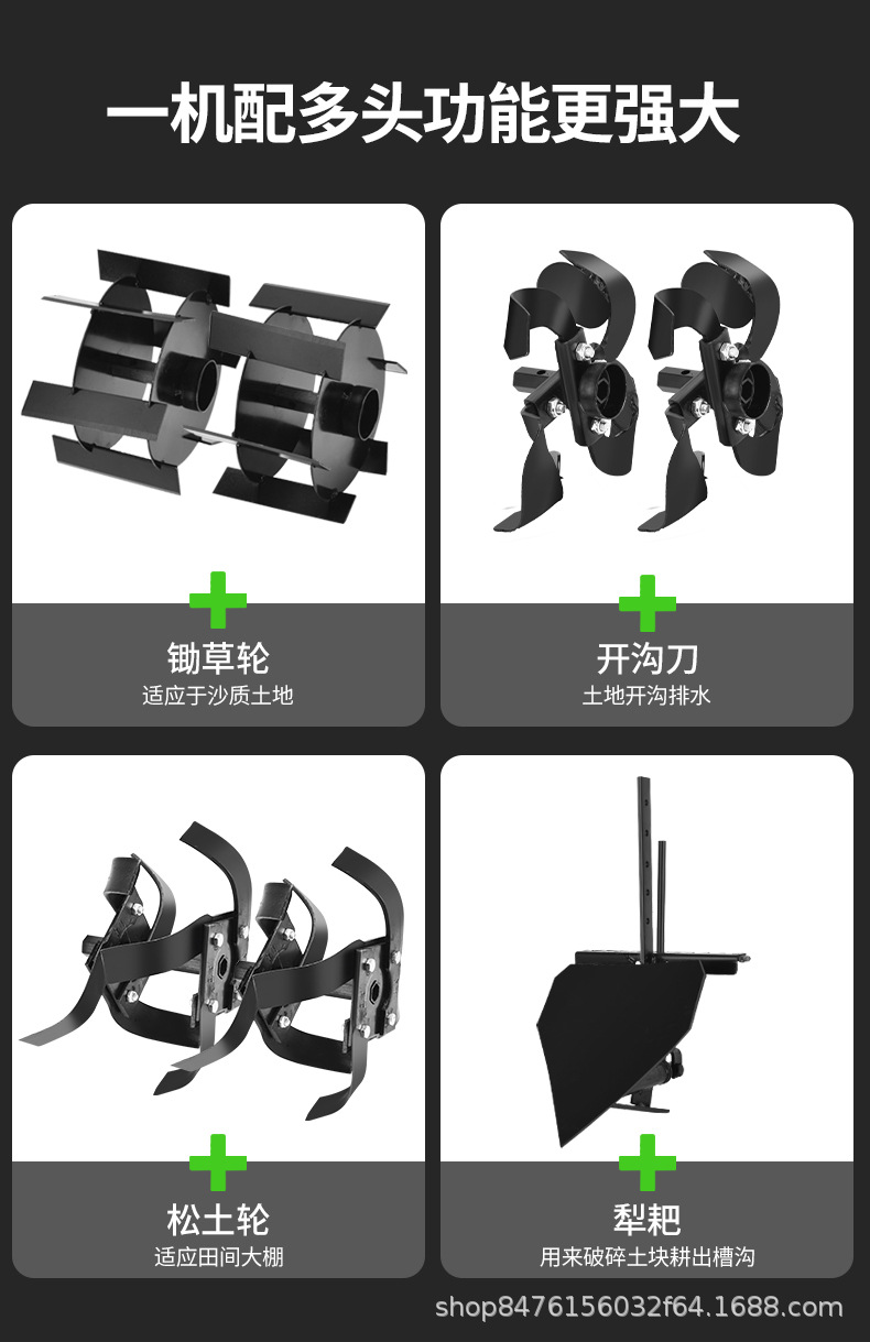 耕地机_11.jpg