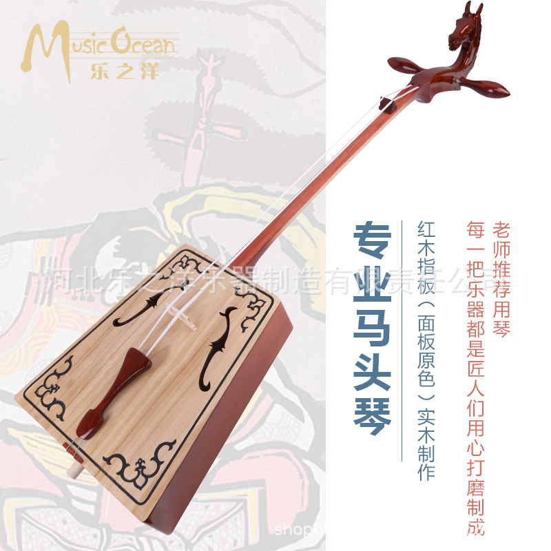 乐之洋马头琴 厂家直供中音马头琴 次中音马头琴 大低音马头琴