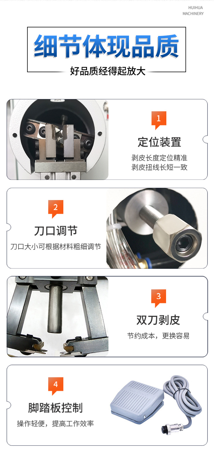 新-剥皮扭线机_04.jpg