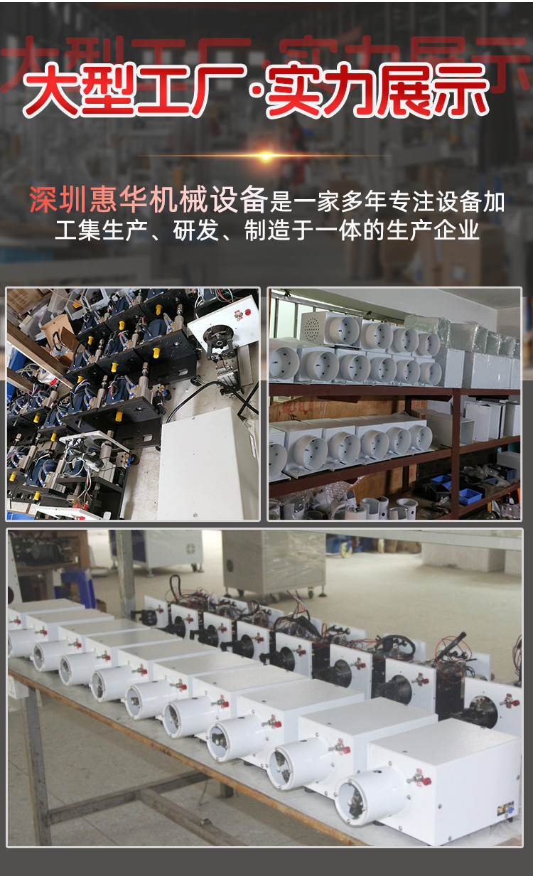 新-剥皮扭线机_11.jpg