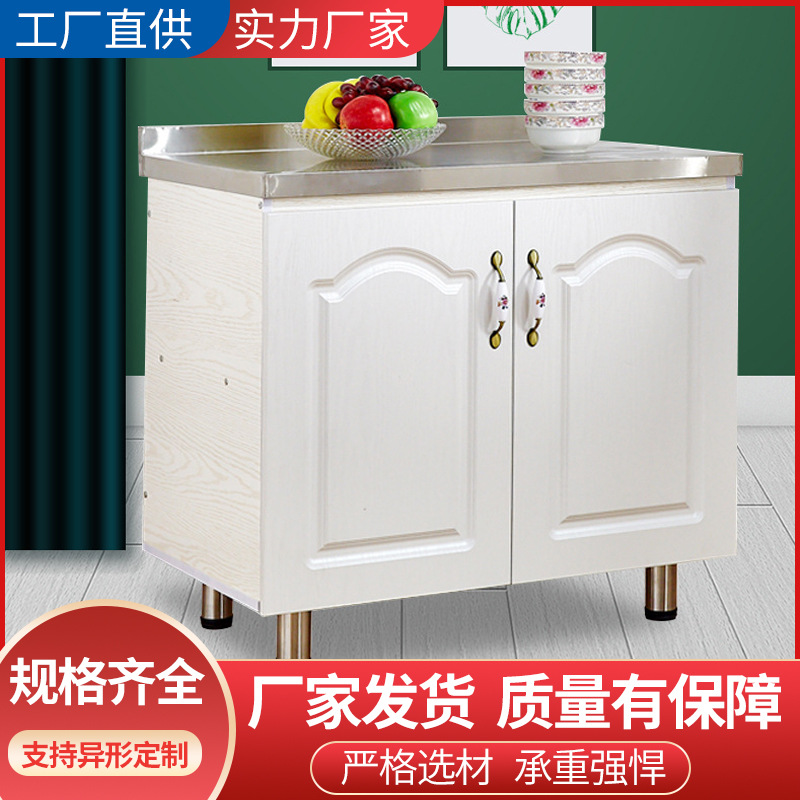 不锈钢厨房橱柜吊柜一体家用租房用衣柜储物柜灶台柜整体柜子定制