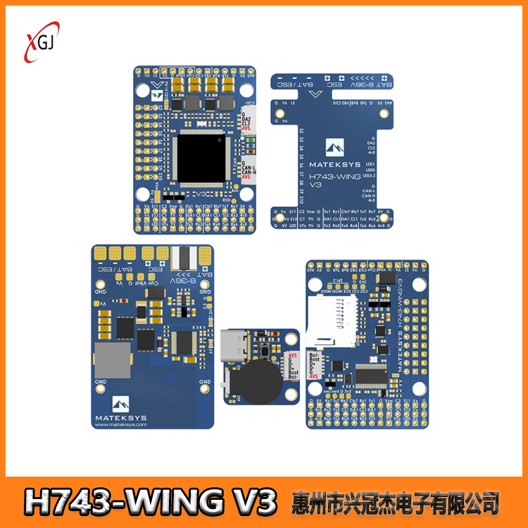 MATEK H743-WING V3 飞控 双摄像头 开源 固定翼 apm FPV无人机