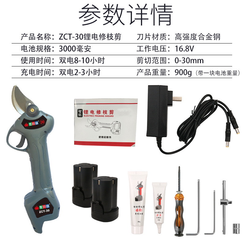 30主图4-恢复的