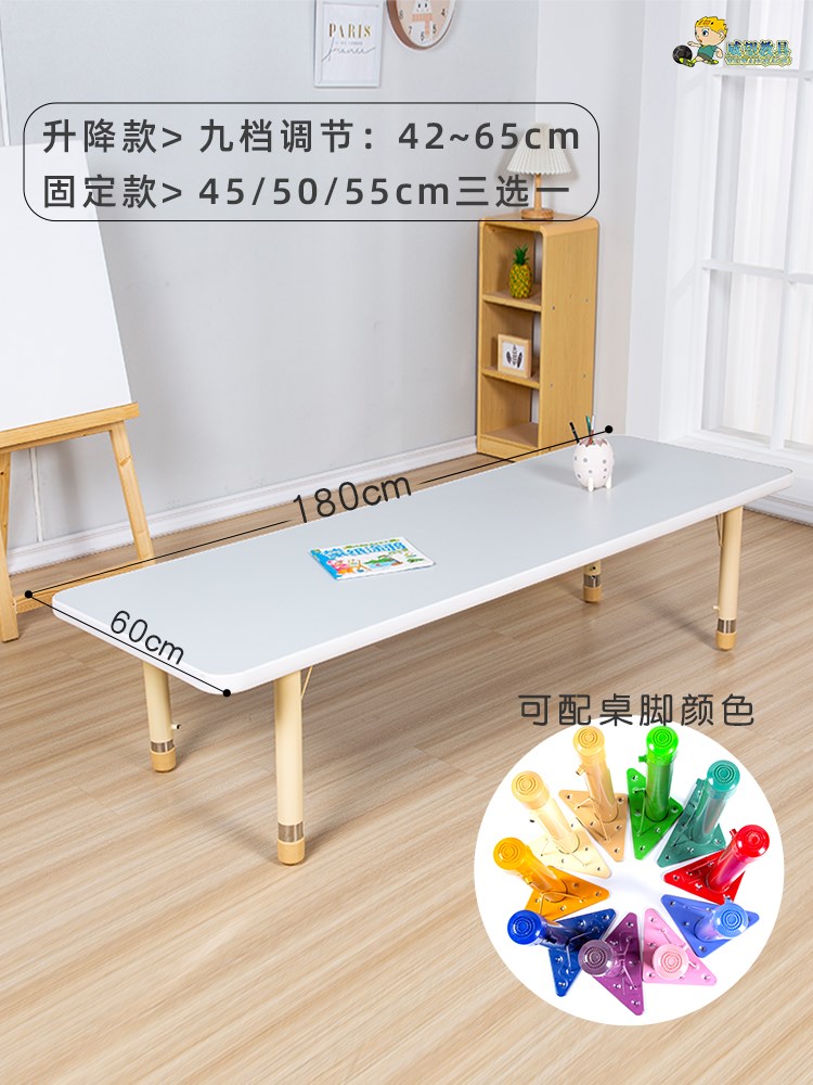 ll幼儿园桌椅套装实木大桌板宝宝早教书阅读区餐儿童学习手工长桌