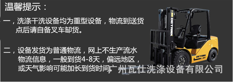 瓦仕叉车图_副本