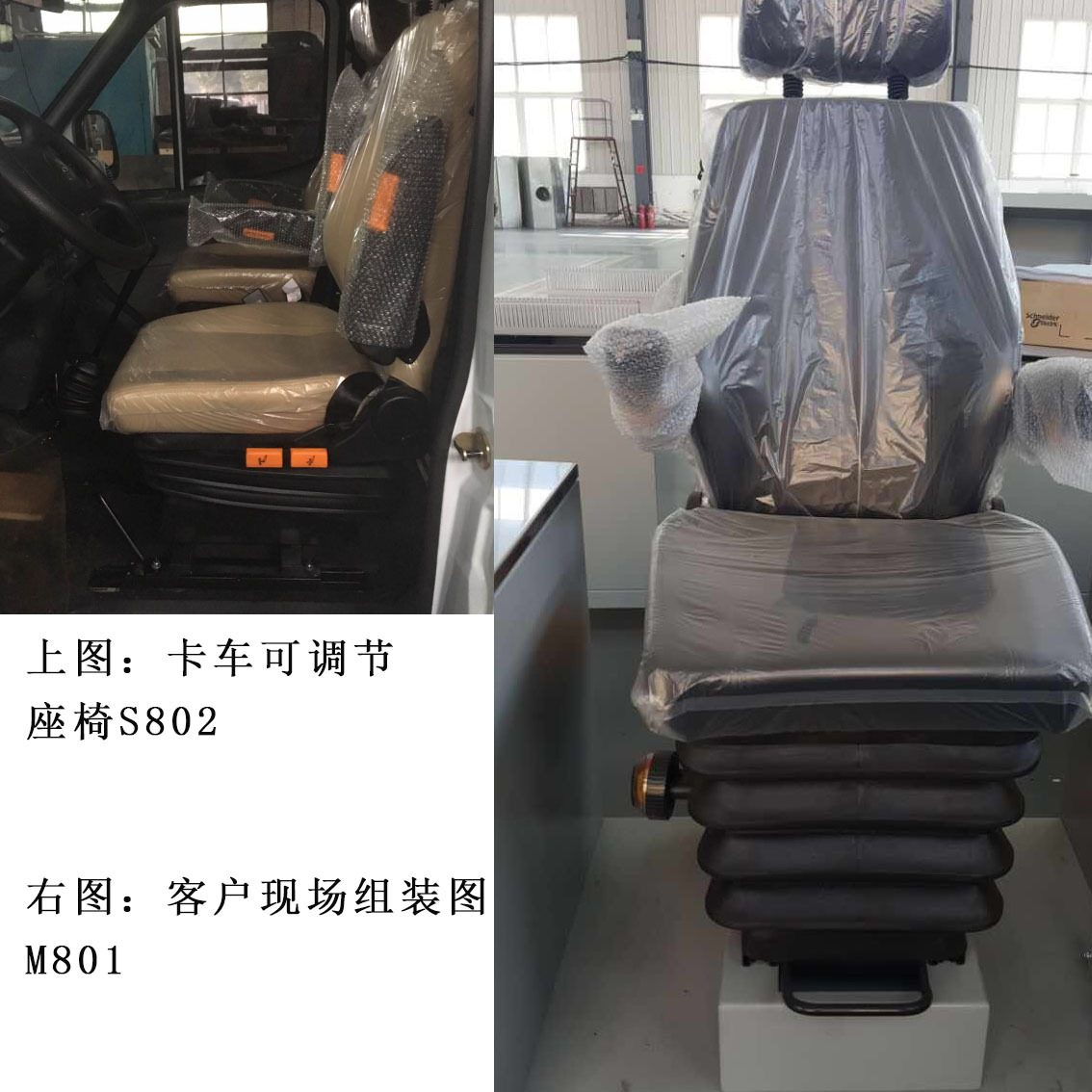 现场3
