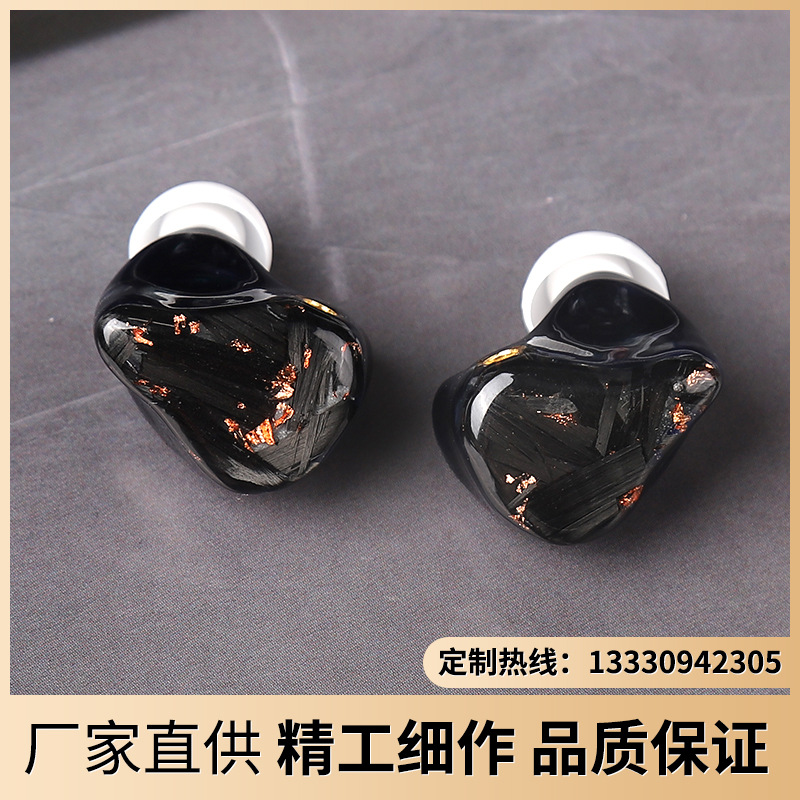 DIY树脂耳机个性监听HIFI入耳式娄式动铁系列耳机八单元十二单元