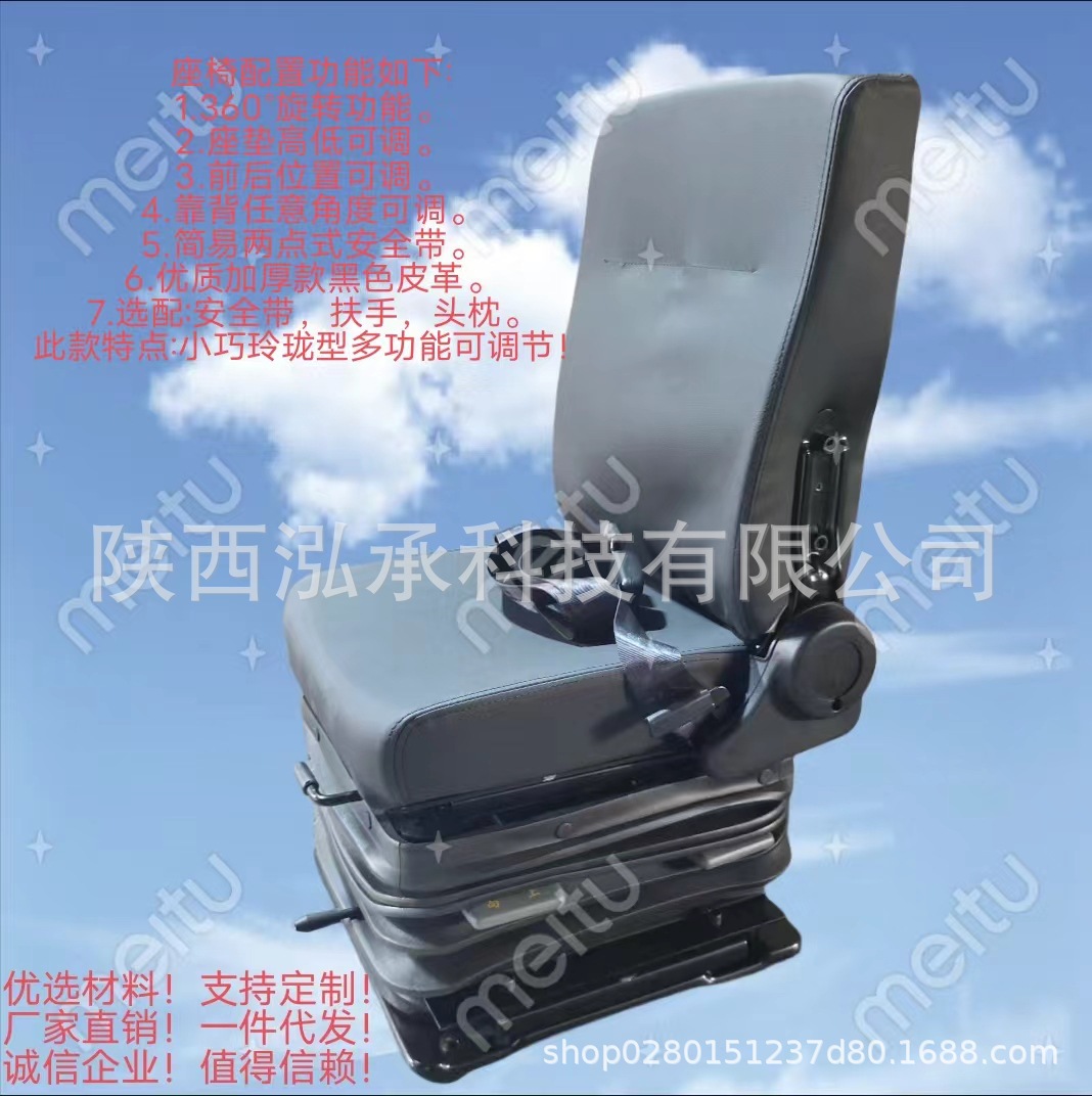 隧道铲运机座椅矿山机械设备座椅矿山开采机械设备座椅采矿车座椅