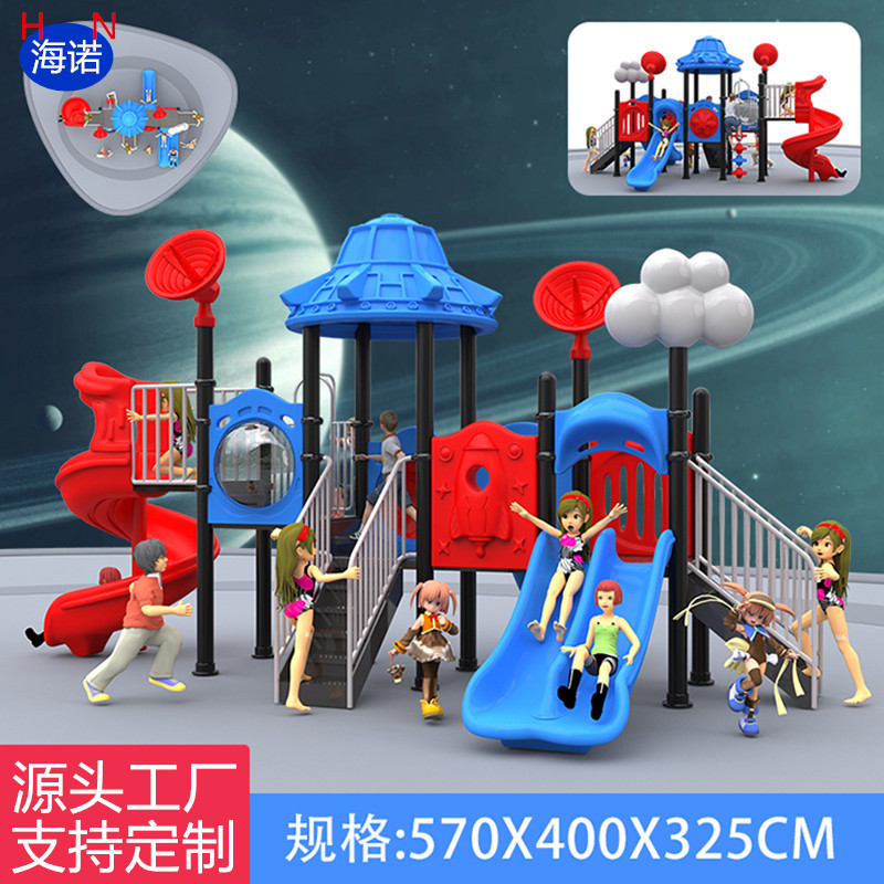 新款89管幼儿园室外滑滑梯儿童滑梯大型小区广场秋千组合游乐设备
