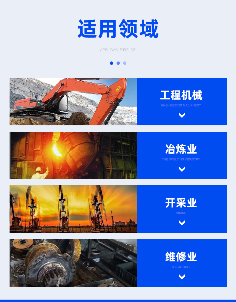 详情_12