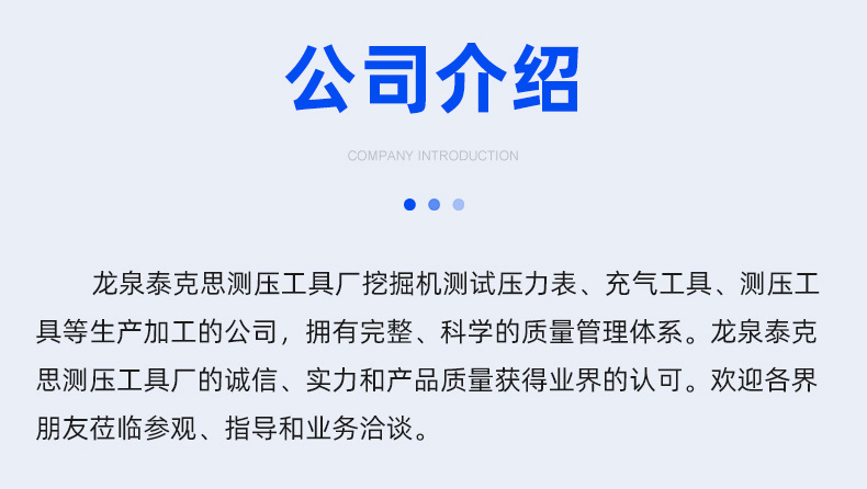 详情_20