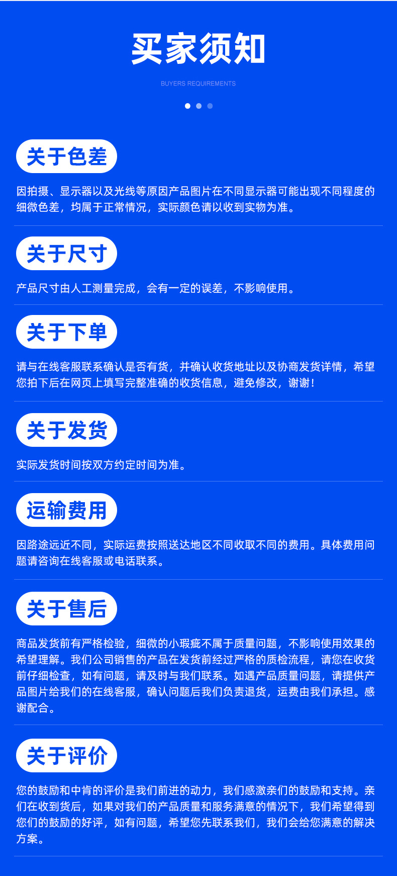 详情_21