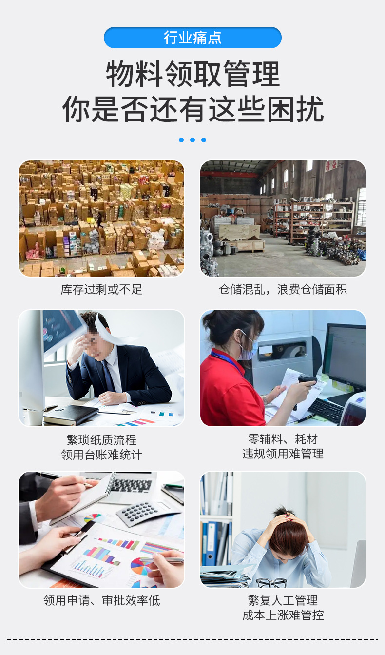 组合柜整合_02
