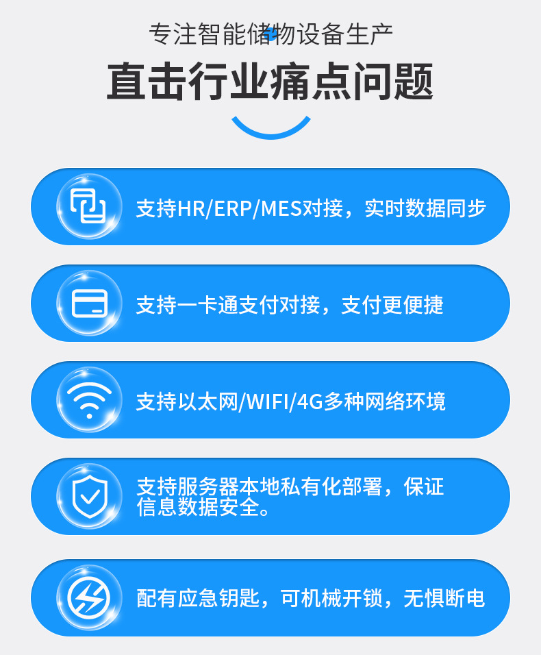 组合柜整合_03