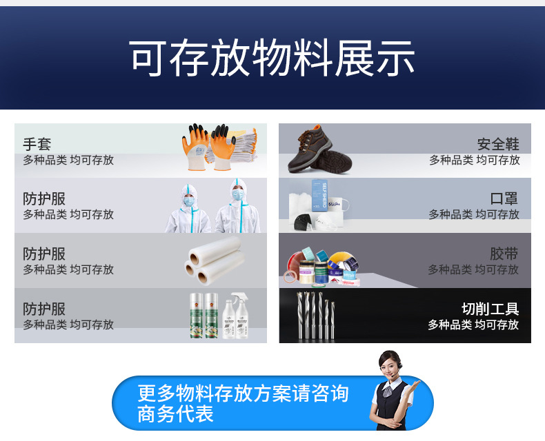 组合柜整合_04