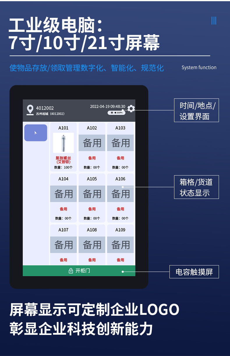 组合柜整合_05