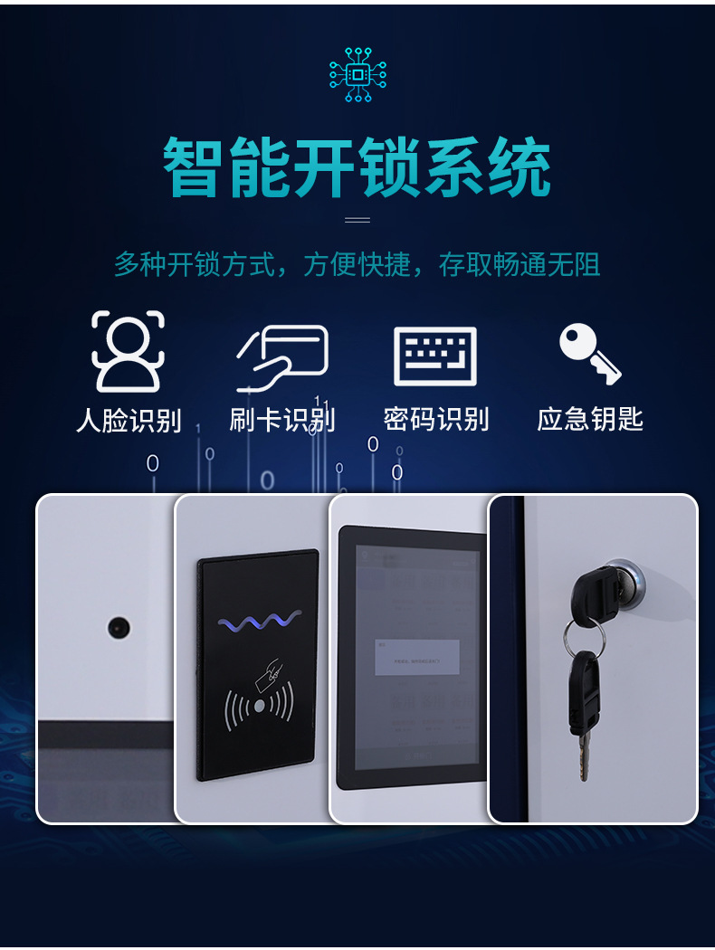 组合柜整合_06
