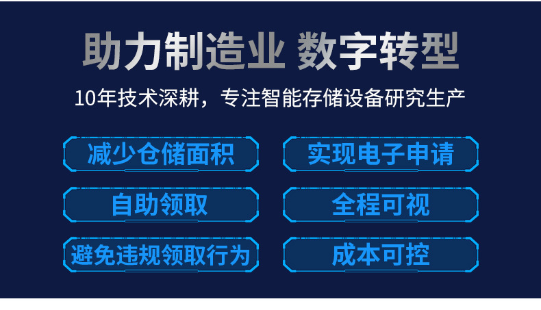 组合柜整合_07