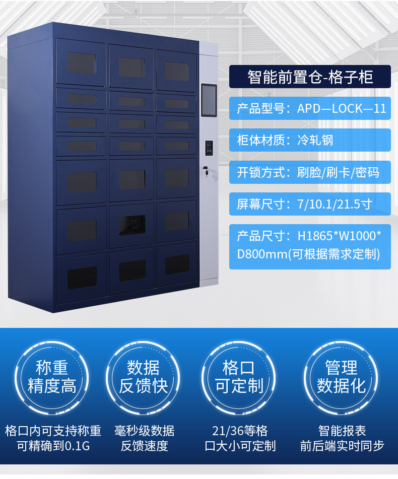 组合柜整合_08
